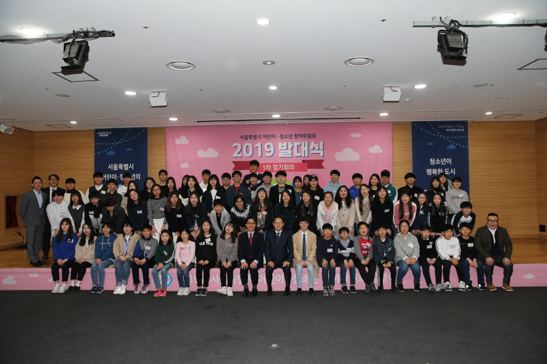 첫 18세 선거권 부여, 서울특별시 어린이·청소년 정책 제안에 이목집중