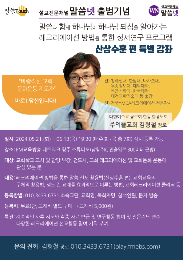 미추홀 평생학습관 ''업사이클 생활공예 방과후지도사2급'' 민간자격 진행