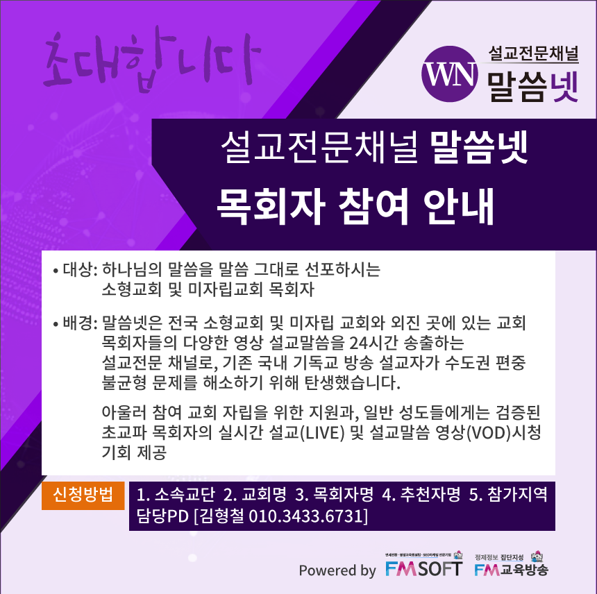 미추홀 평생학습관 ''업사이클 생활공예 방과후지도사2급'' 민간자격 진행